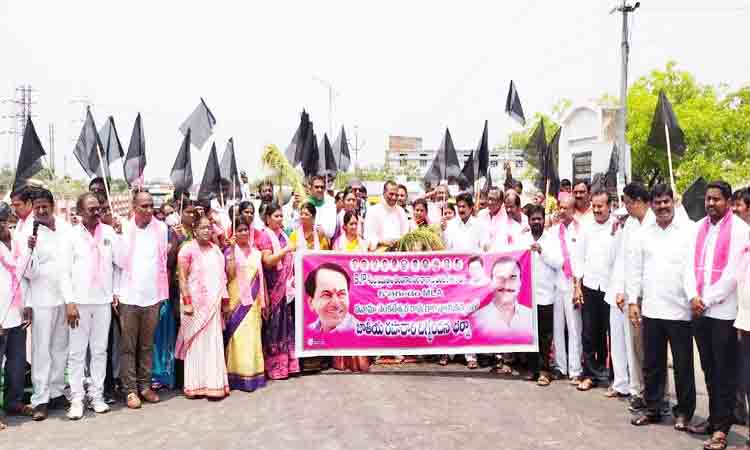 వడ్లు కొనేదాకా పోరాటం