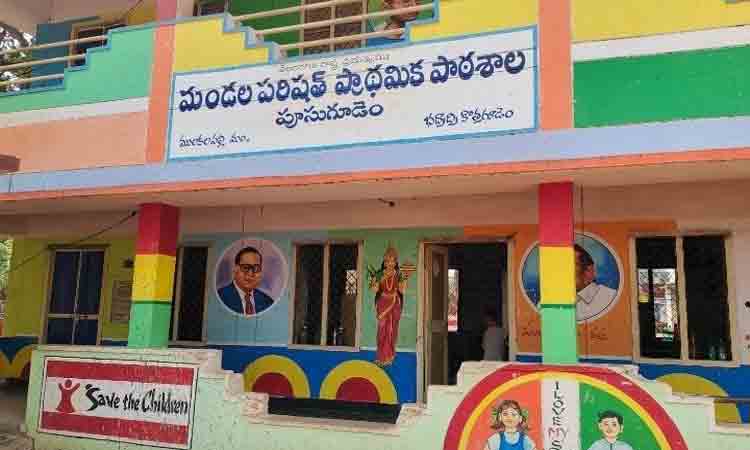 సర్కార్‌ స్కూళ్లలో సమూల మార్పులు