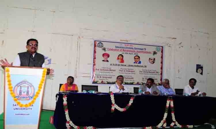 సమసమాజ నిర్మాణానికి కృషి చేయాలి