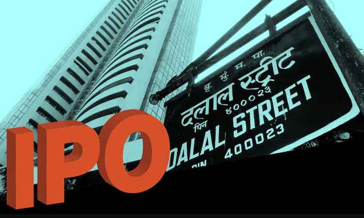 ఎల్‌ఐసీ ఐపీవో విలువ తగ్గింపు?