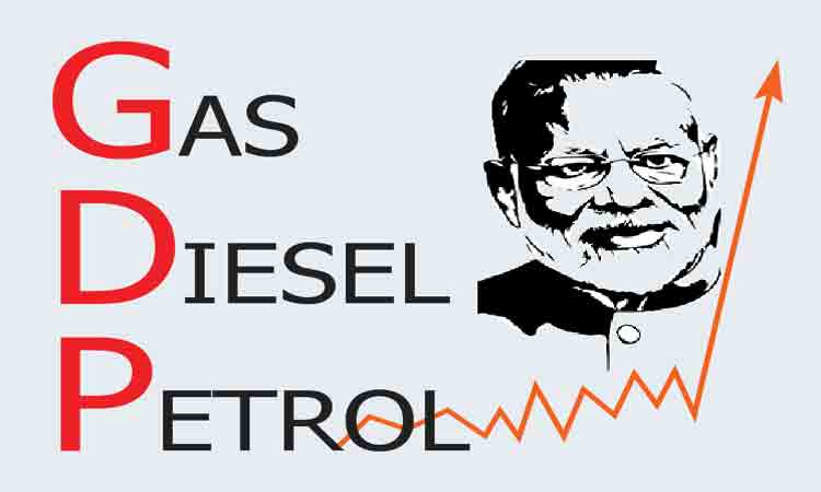 పెట్రోల్‌ రేట్‌ పెంపుతో.. ‘జీడీపీ’ పెంచినందుకు థ్యాంక్స్‌!.. మోదీజీ!
