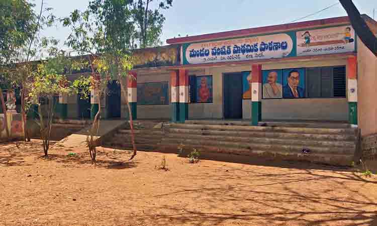 చండూర్‌ బడి చదువుల బడి