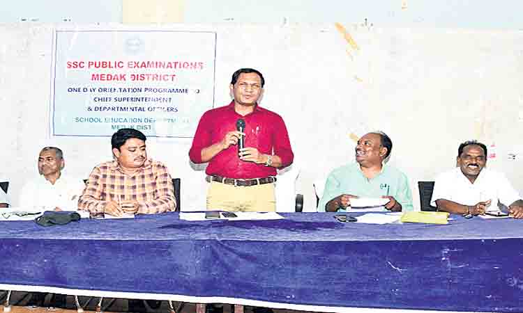 ‘పది’ పరీక్షలు పకడ్బందీగా చేపట్టాలి