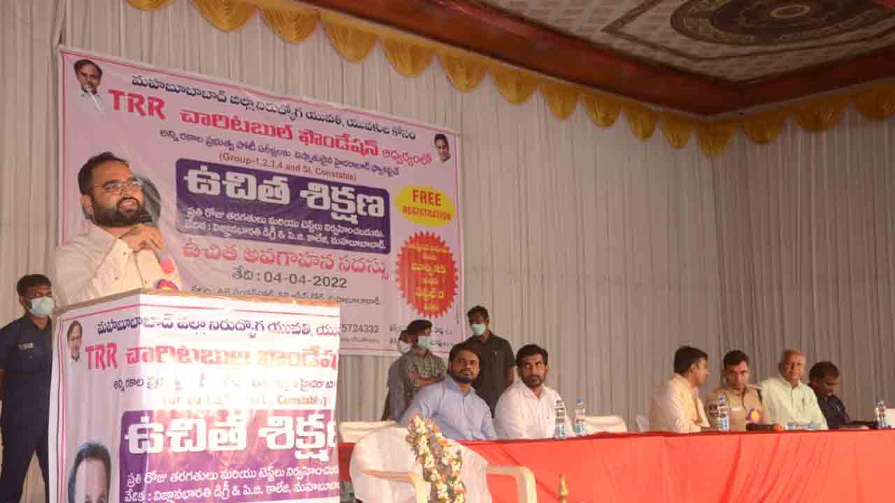 పట్టుదలతో పోటీ పరీక్షలకు సన్నద్ధం కావాలి :  కలెక్టర్ శశాంక