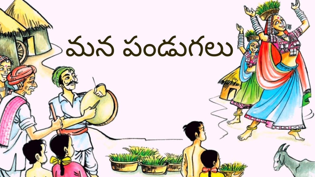 Rural festivals are symbols of Telangana culture | తెలంగాణ సంస్కృతి ప్రతీకలు పల్లె పండుగలు