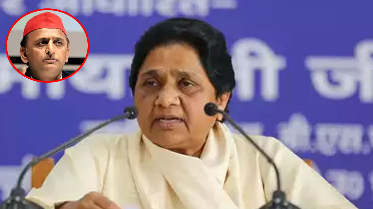 త‌మ క‌ల‌ల‌నే నెర‌వేర్చుకోని వారు.. ఇత‌రుల క‌ల‌ల‌ను నెర‌వేరుస్తారా?  మాయావ‌తి