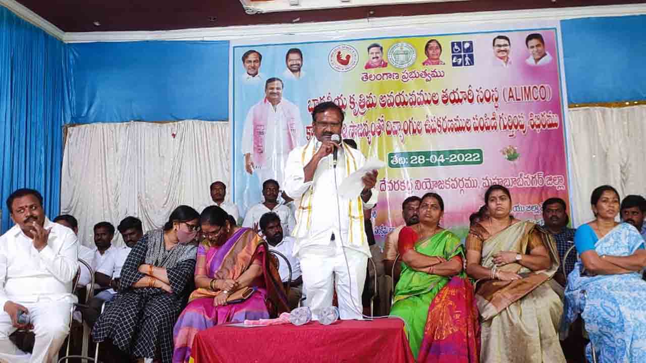 దివ్యాంగుల సంక్షేమానికి ప్రభుత్వం కృషి : ఎమ్మెల్యే వెంకటేశ్వర్‌రెడ్డి