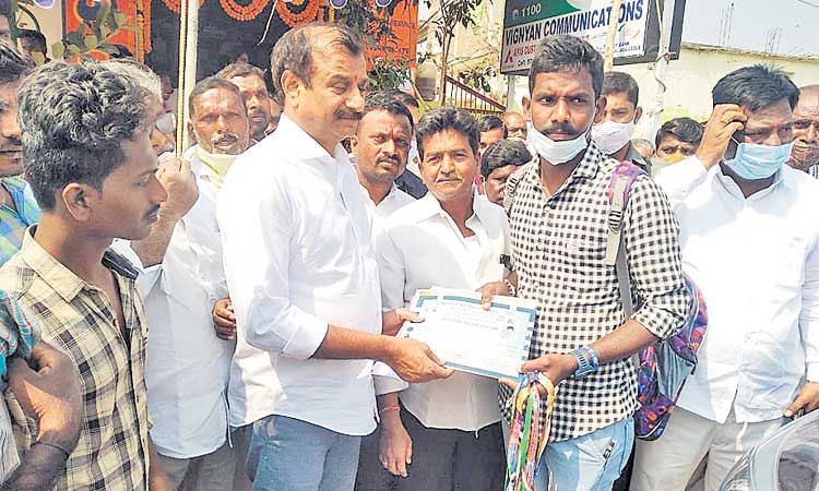 క్రీడాకిరణం