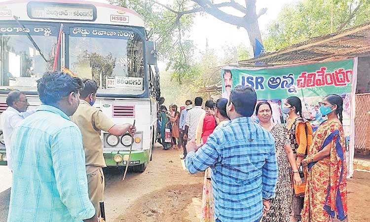 ఆర్టీసీ నీడ