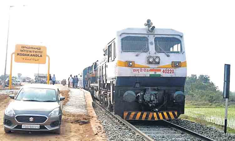 రైలు కూత.. కొడకండ్ల దాకా..