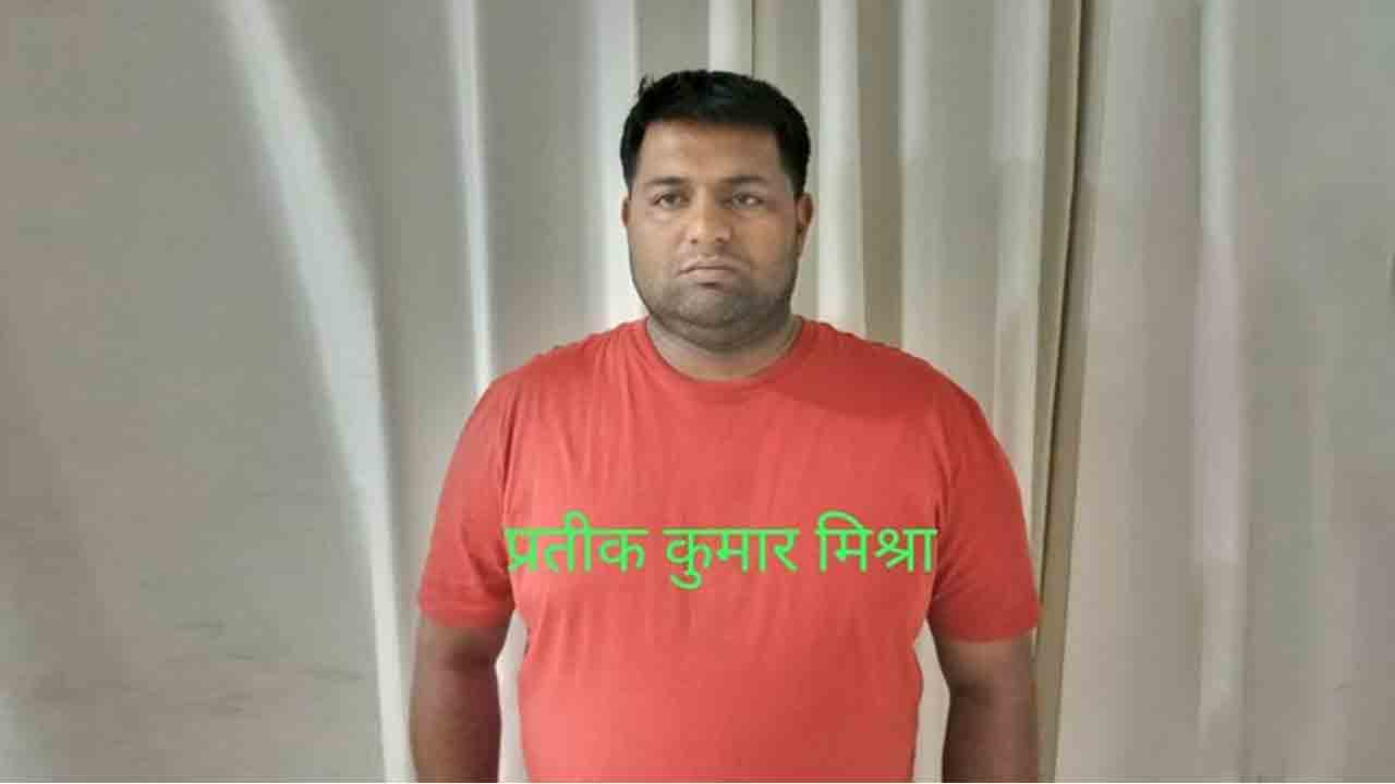 ఫేక్ జాబ్ రాకెట్ : ఐఏఎస్ అధికారిగా చెప్పుకుంటూ ఉద్యోగాల పేరుతో 250 మందికి టోక‌రా!