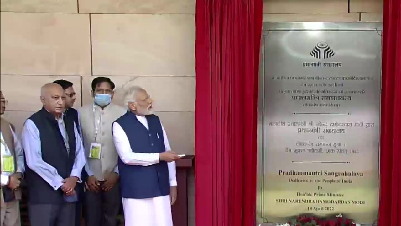 ప్ర‌ధాన మంత్రుల మ్యూజియాన్ని ప్రారంభించిన ప్ర‌ధాని మోదీ