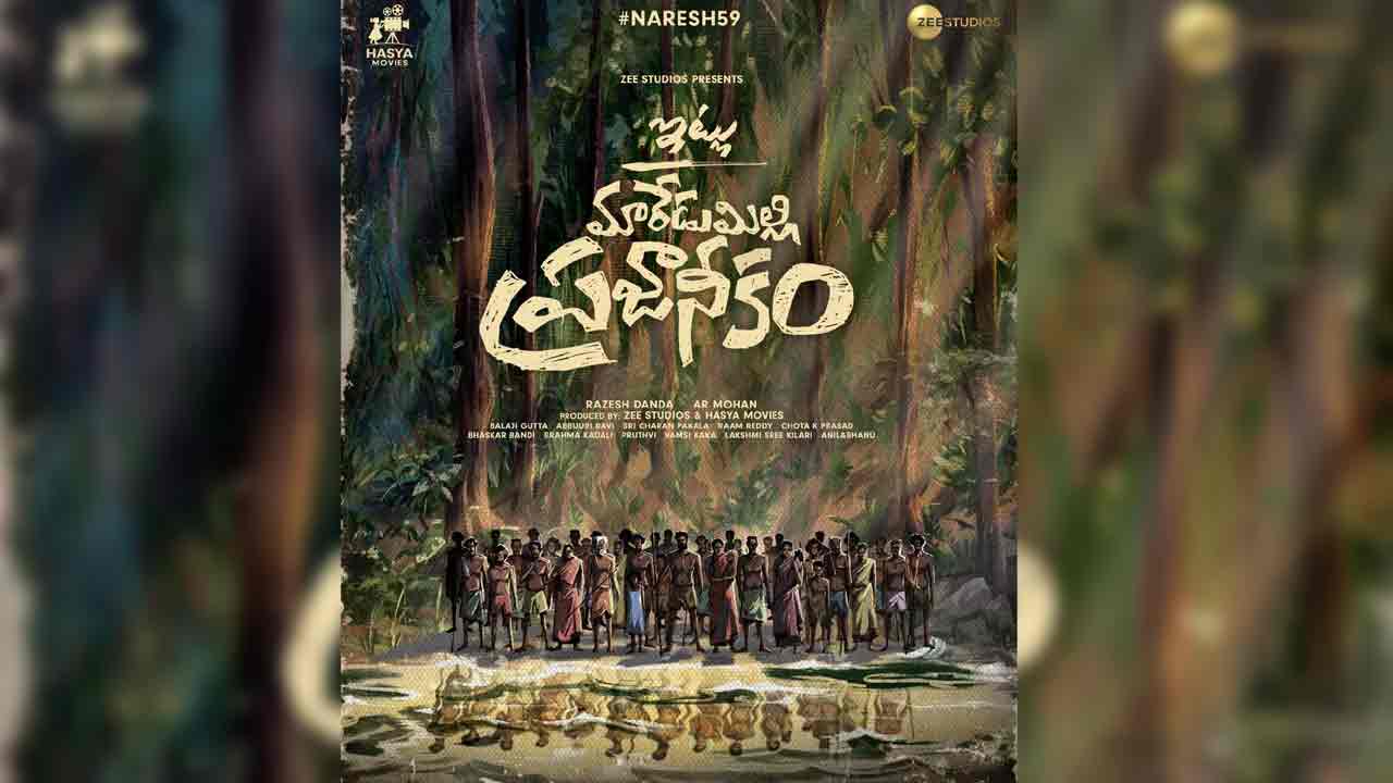 Naresh59 | నాంది త‌ర్వాత మ‌రో సీరియస్ క‌థ‌తో వ‌స్తున్న అల్ల‌రి న‌రేశ్‌