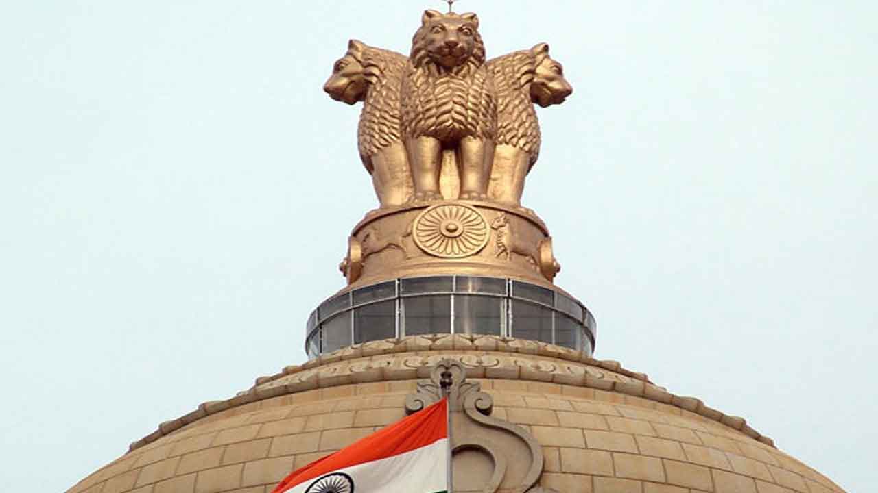 రాజ్యాంగంపై జాతీయ కమిషన్