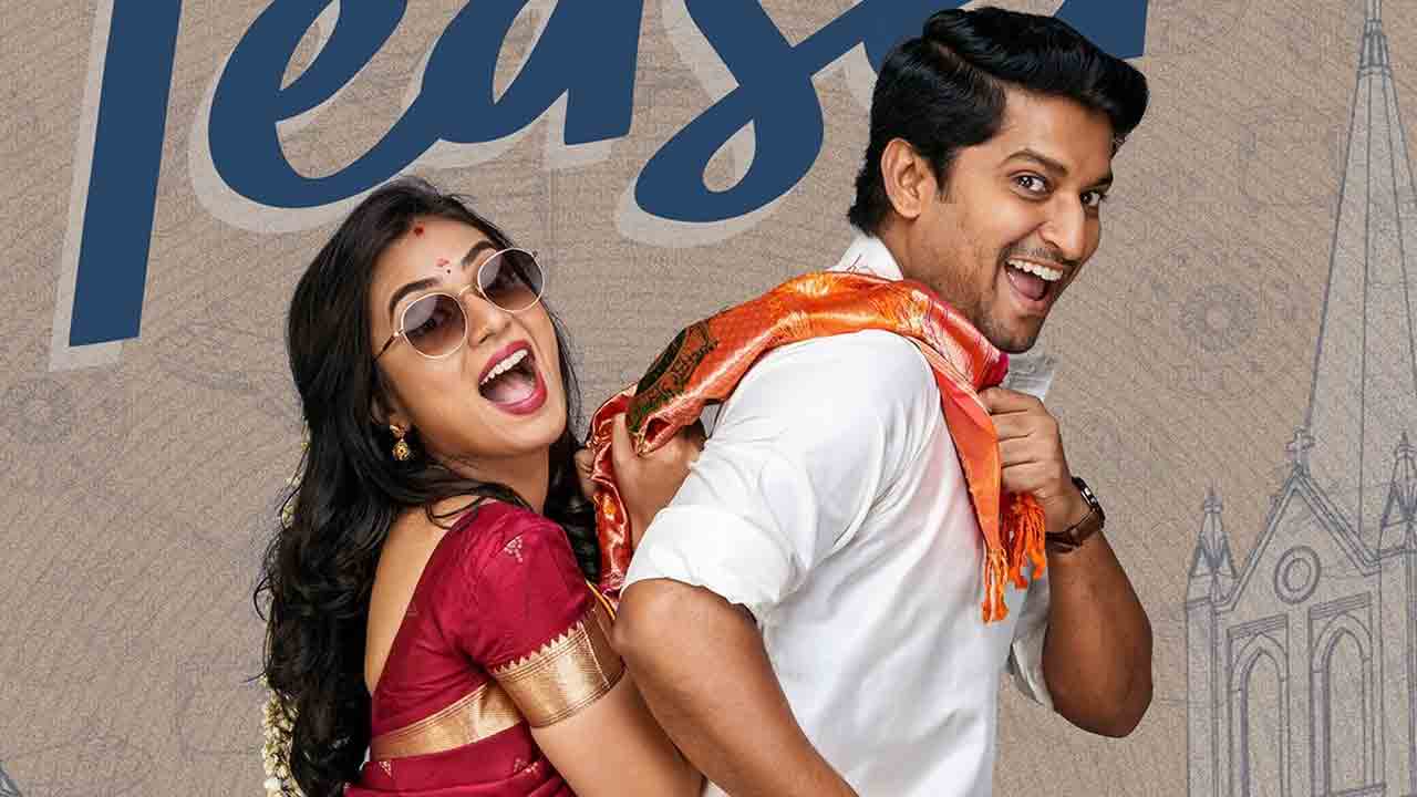 Ante sundaraniki | ‘అంటే సుంద‌రానికి’ నుంచి బిగ్ అప్‌డేట్‌.. టీజ‌ర్ వ‌చ్చేది అప్పుడేన‌ట‌?