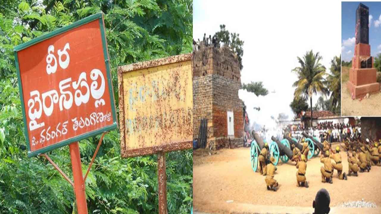 తెలంగాణ జలియన్‌వాలా బాగ్‌గా పేరుగాంచిన గ్రామం?