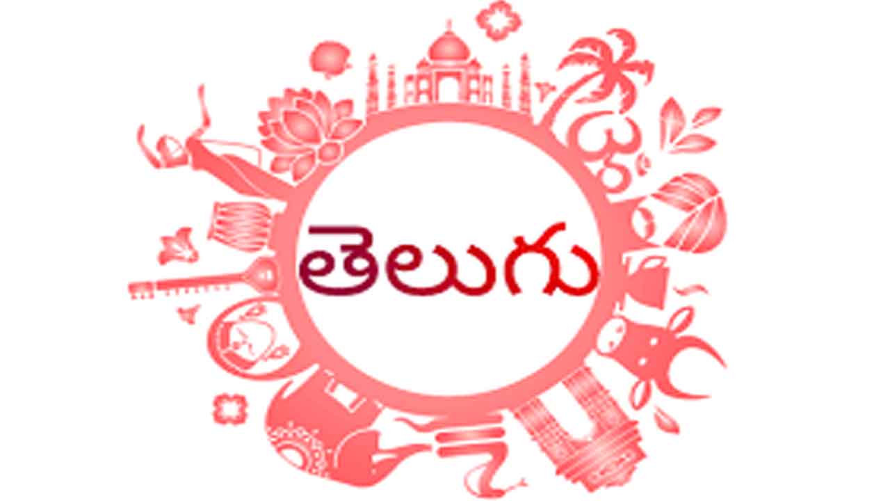 రూపసాదృశ్య పద్ధతి అని దేనిని అంటారు?