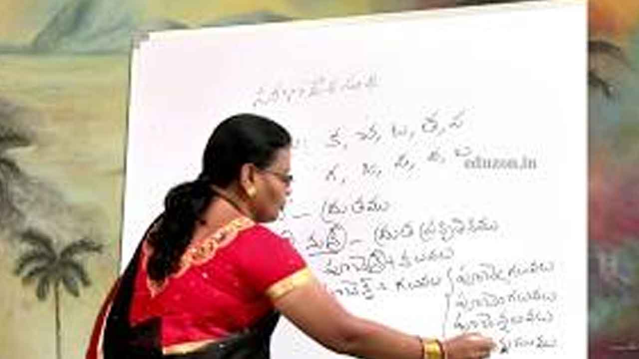 ద్రుత ప్రాకృతం అంటే ఏమిటి..?