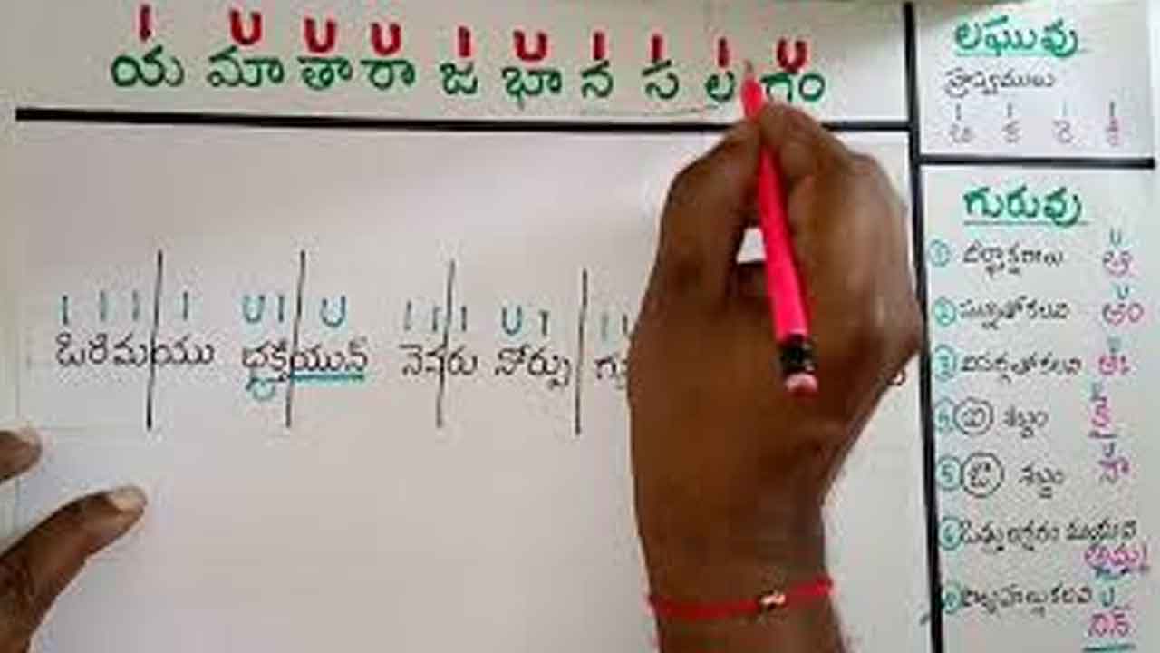 తెలుగులో ద్విపద పద్యాలకు ఆద్యుడు ఎవరు?