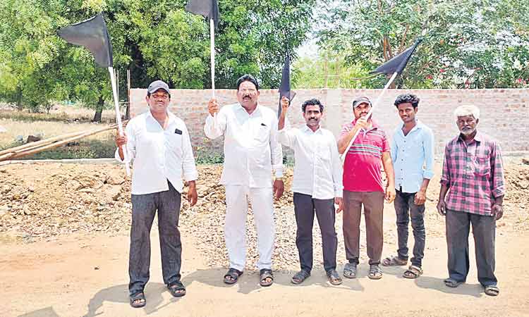 నల్ల జెండాలతో నిరసన