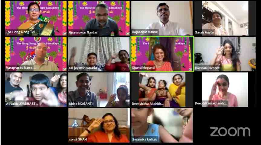 NRI | హాంకాంగ్‌లో ఘనంగా ఉగాది వేడుకలు