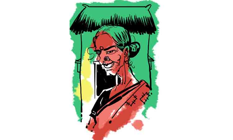 చేదు గురుతులు