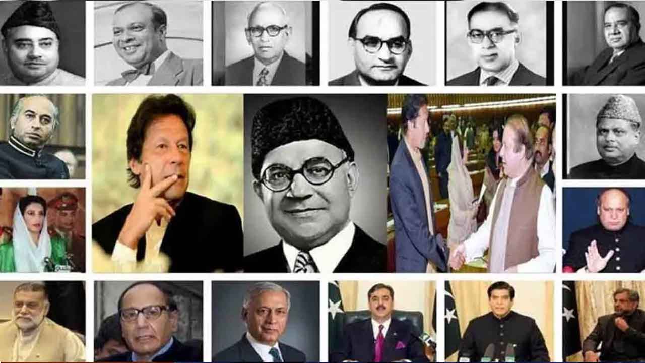 మారుస్తాన‌న్న ఇమ్రాన్ కూడా  మార్చ‌లేక‌పోయారు.. పాక్ చ‌రిత్రే అంత‌..