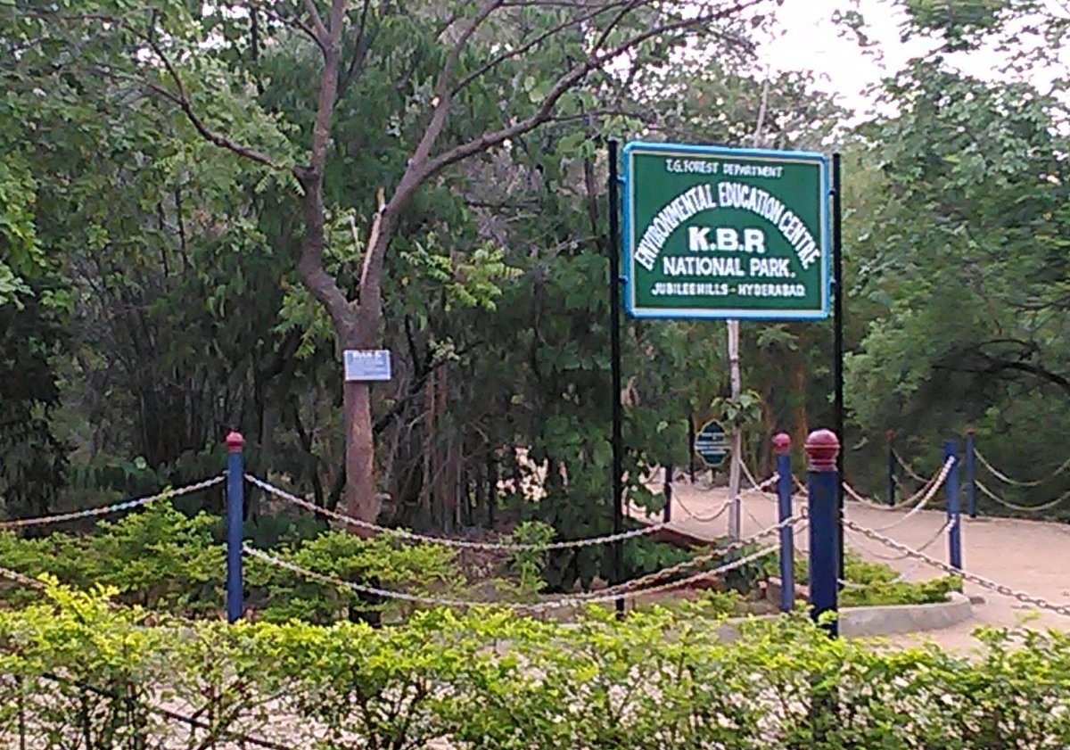 Differences | జాతీయపార్కులు, శాంక్చురీ, బయోస్పియర్ రిజర్వ్‌ల మధ్య భేదాలు