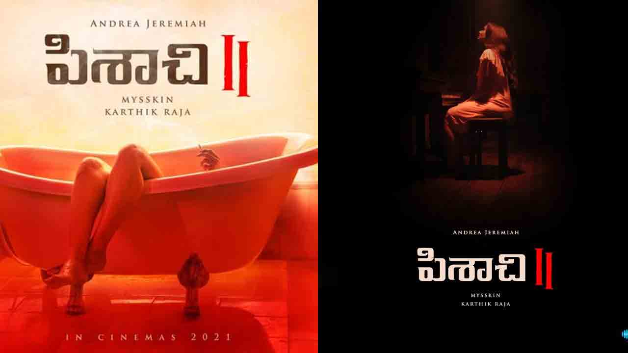 Mysskin ‘Pisachi-2’ Teaser Date | మిష్కిన్ ‘పిశాచి-2’ నుంచి బిగ్ అప్‌డేట్.. టీజ‌ర్ వ‌చ్చేది అప్పుడేన‌ట‌?