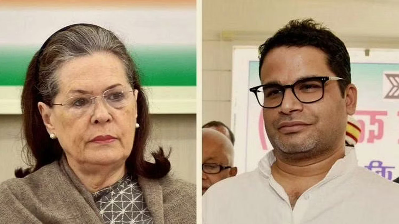 దేశం వున్నంత వ‌ర‌కూ కాంగ్రెస్ వుంటుంది.. అధిష్ఠానానికి నైతిక స్థైర్యం ఇచ్చిన పీకే