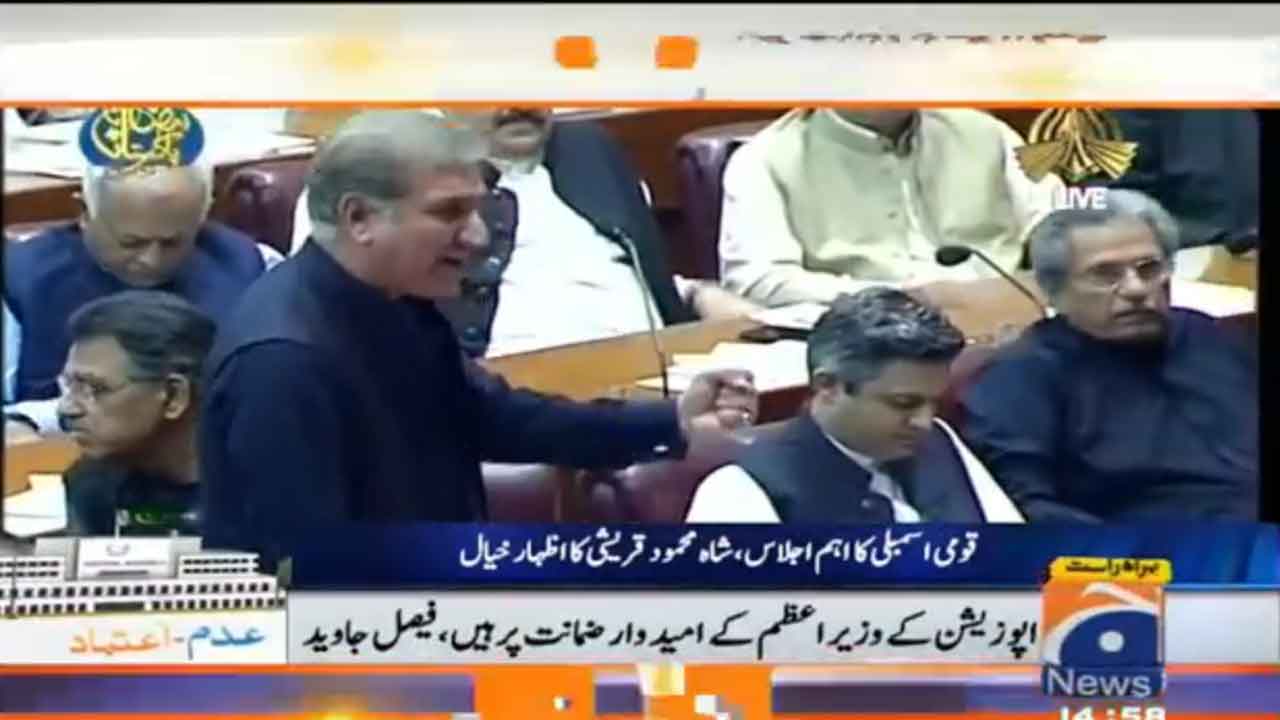 రాత్రి 8 గంట‌ల త‌ర్వాత అవిశ్వాసంపై ఓటింగ్..