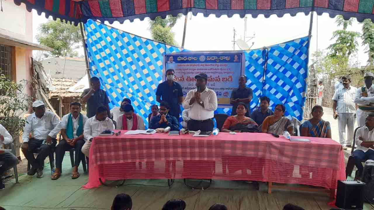 ప్రైవేట్‌ పాఠశాలలకు దీటుగా సర్కార్ బడులు : కలెక్టర్ రాహుల్ రాజ్