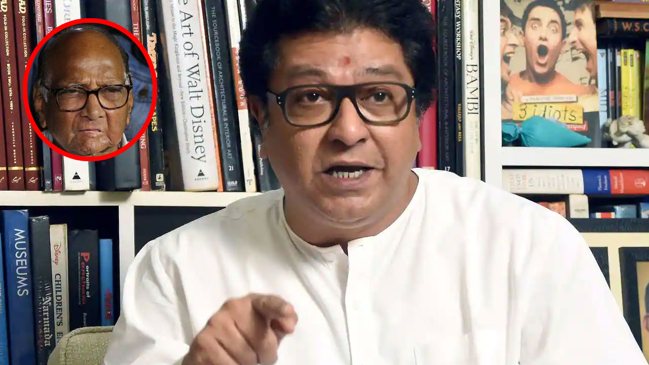 పార్టీ చ‌రిత్ర తెలుసుకొని.. మాట్లాడండి… రాజ్ థాక‌రే వ‌ర్సెస్ ప‌వార్