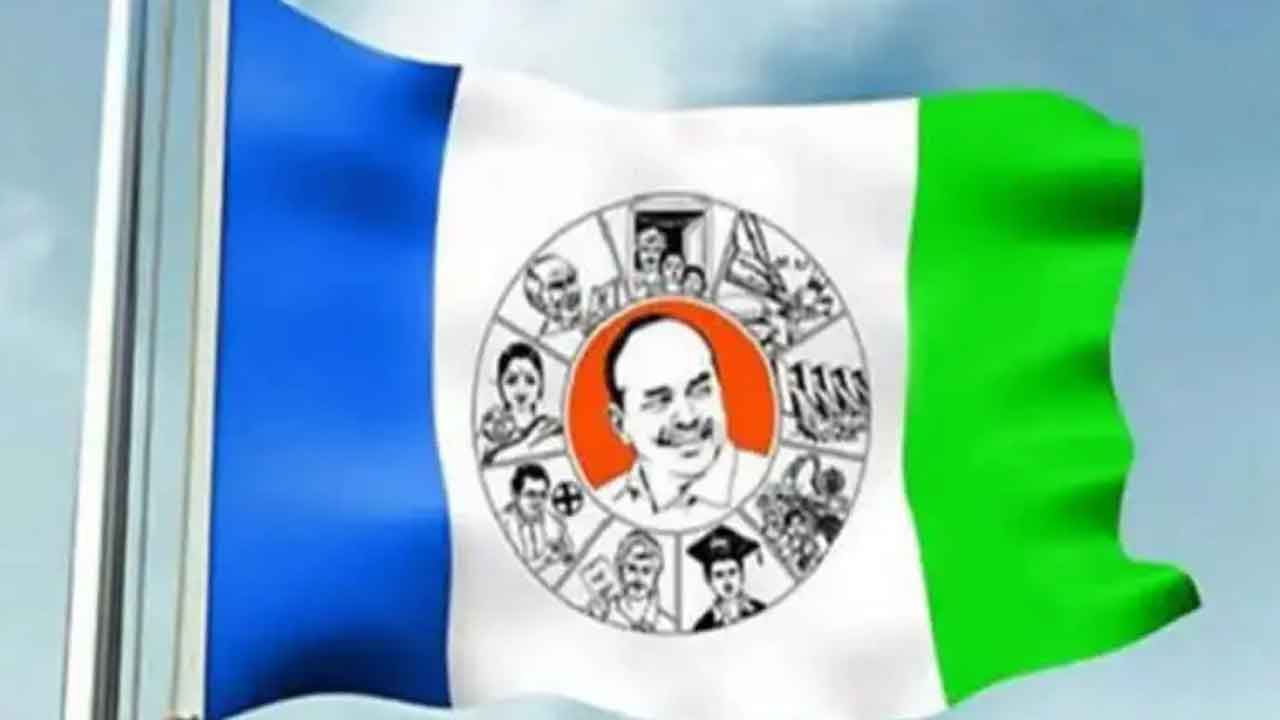 జిల్లాకు అంబేడ్కర్‌ పేరు పెట్టలేదని వైసీపీ తమ్ముళ్ల అలక.. పార్టీకి రాజీనామా