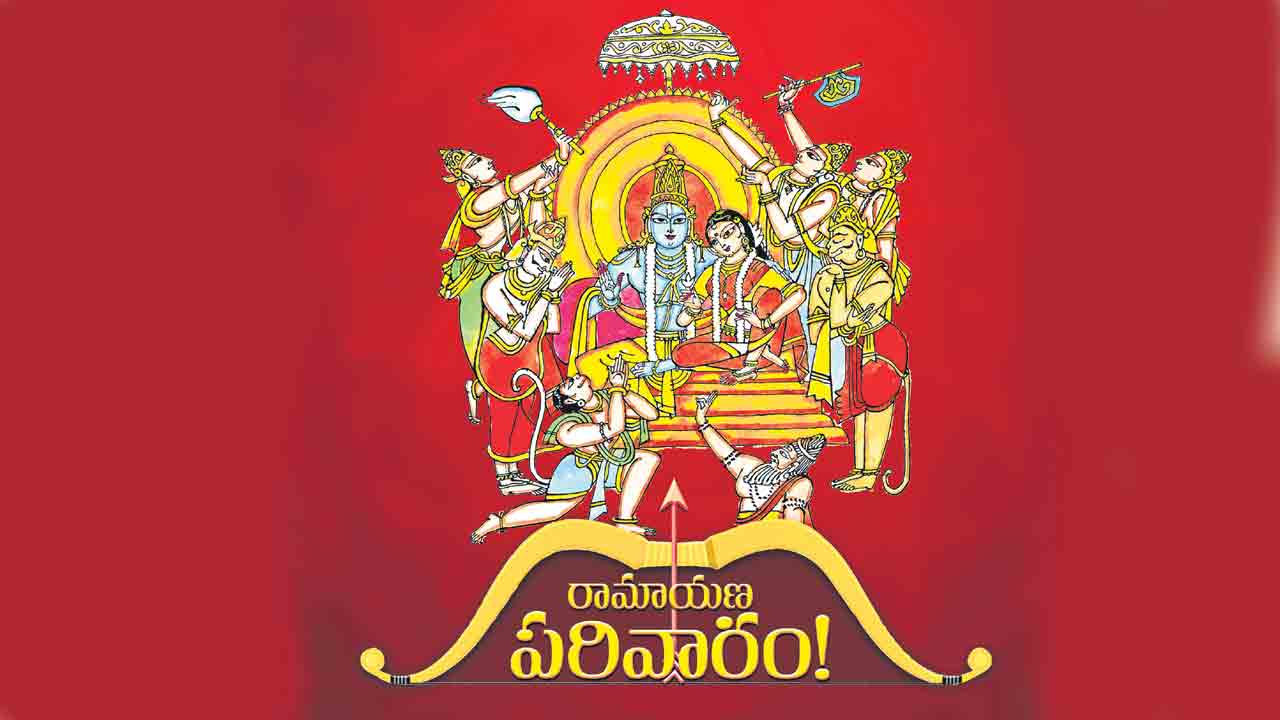 Sri Ramanavami | రామాయ‌ణంలోని ఈ పాత్ర‌ల గురించి మీకు తెలుసా !!
