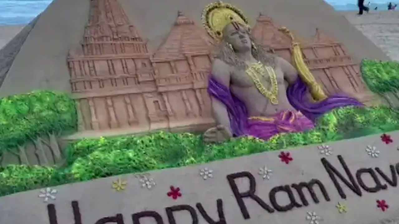 పూరీబీచ్‌లో అంద‌మైన‌ రామ‌మందిరం.. ఫొటోలు వైర‌ల్‌!!