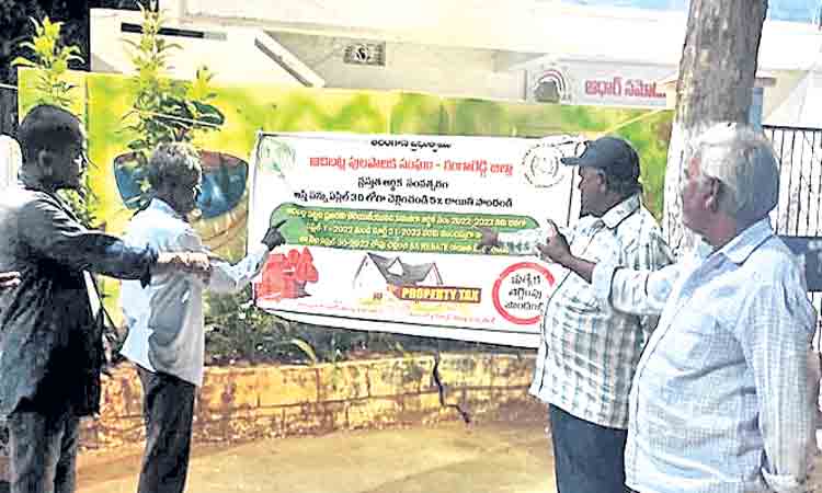 నేటితో ముగియనున్న ఎర్లీబర్డ్‌ ఆఫర్‌