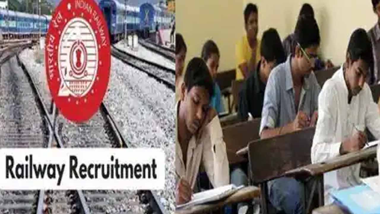 ఆర్ఆర్‌బీ ఎన్టీపీసీ సీబీటీ- 2 ప‌రీక్షా తేదీలు విడుద‌ల‌