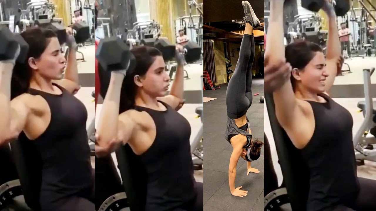 జిమ్‌లో భారీ బ‌రువులెత్తిన‌ సామ్.. వీడియో వైర‌ల్‌!!