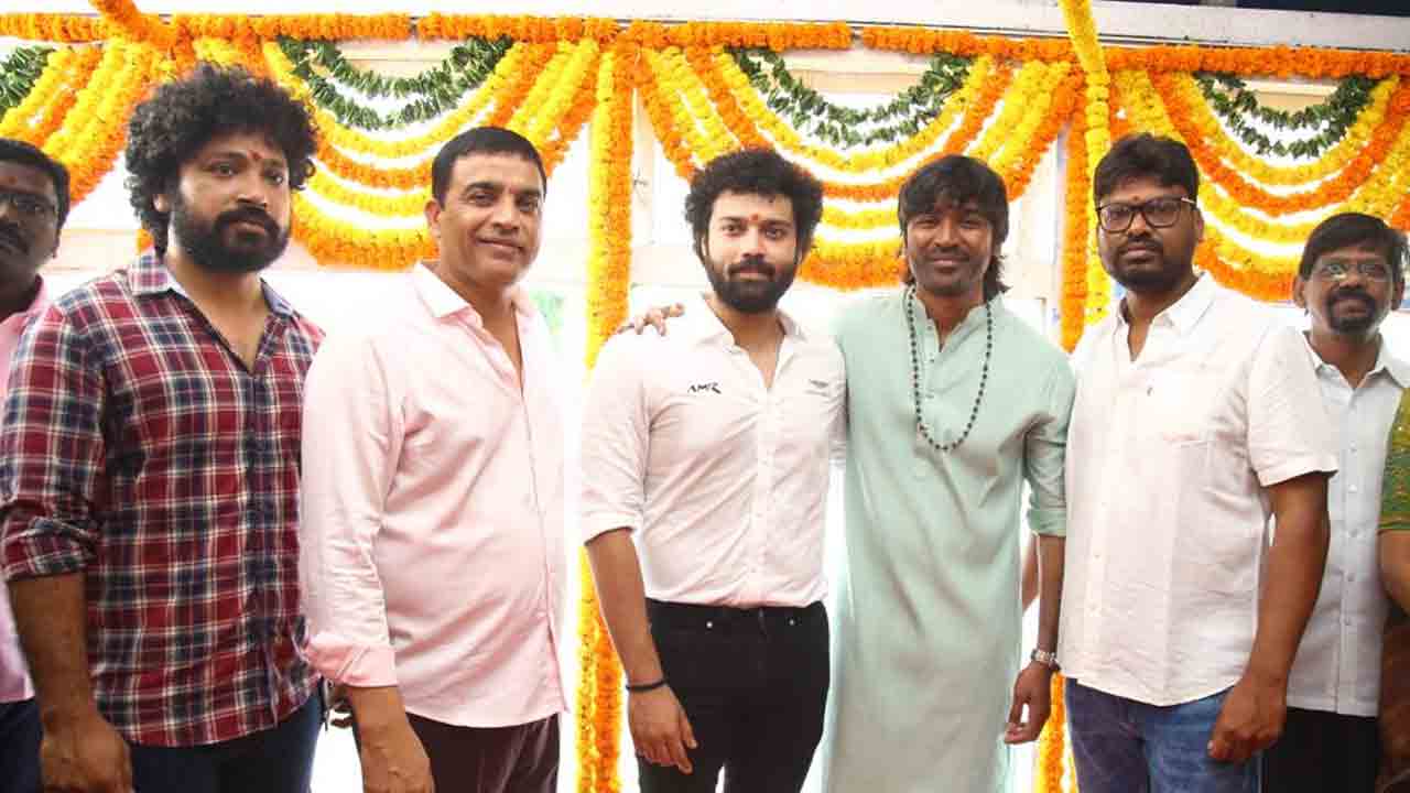 Selfish | ధనుష్ క్లాప్ తో ఆశిష్ కొత్త మూవీ “సెల్ఫిష్” ఘనంగా ప్రారంభం