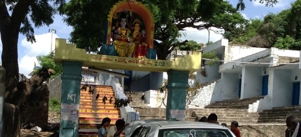 Siddulagutta | కొడవటూరు – సిద్దులగుట్ట