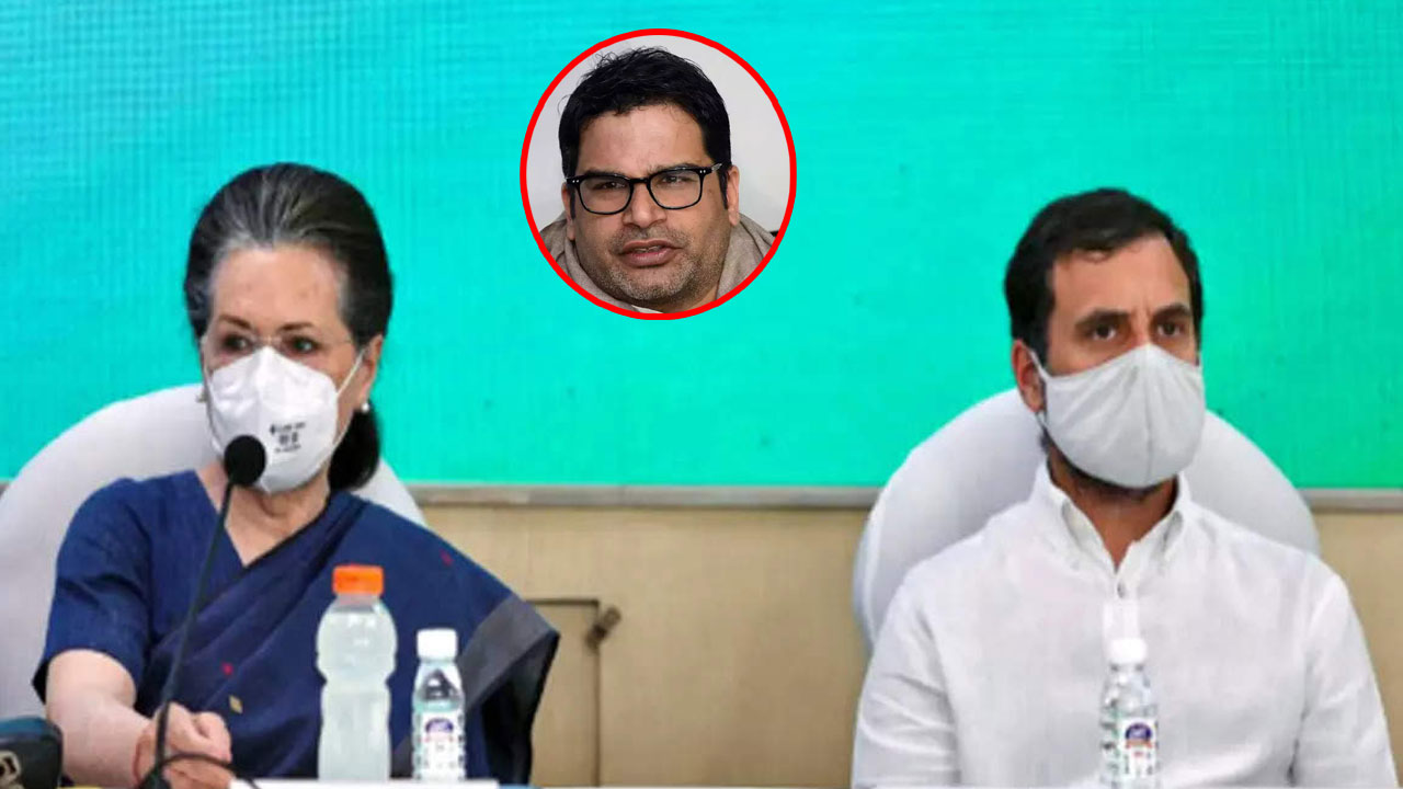 2024 ఎన్నిక‌ల రోడ్‌మ్యాప్ ఇదే… సోనియాకు ప్ర‌జెంటేష‌న్ ఇచ్చిన ప్ర‌శాంత్ కిశోర్‌