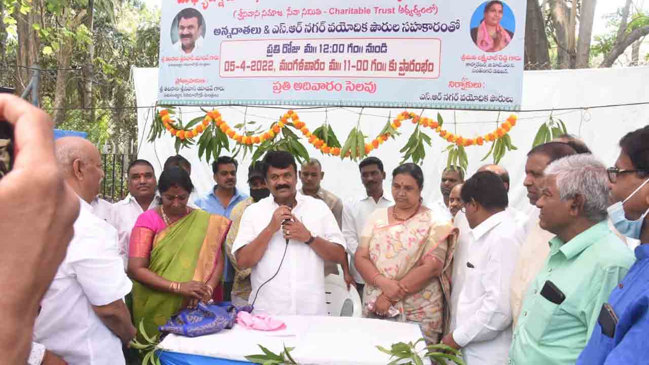 సమాజ సేవతోనే జీవితానికి సార్ధకత : మంత్రి తలసాని