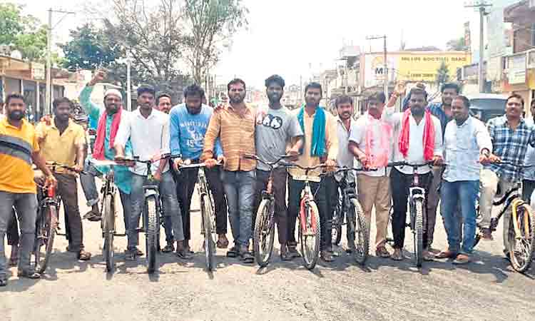 పెట్రో ధరలను నిరసిస్తూ సైకిల్‌ ర్యాలీ