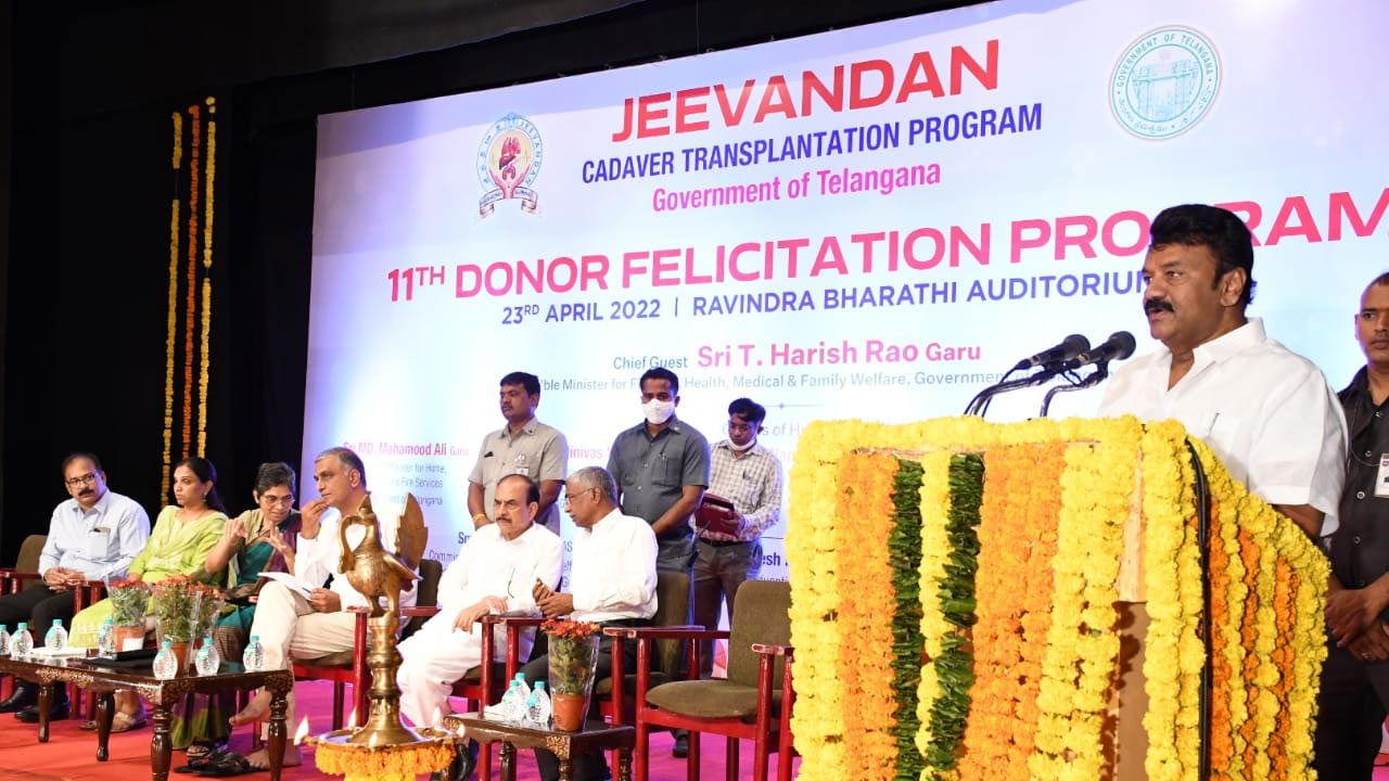 అవ‌య‌వ‌దానంతో పున‌ర్జ‌న్మ ఇచ్చిన వాళ్లు దేవుళ్లే : త‌ల‌సాని