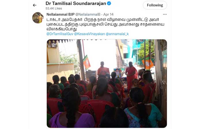 మనసంతా బీజేపీ!