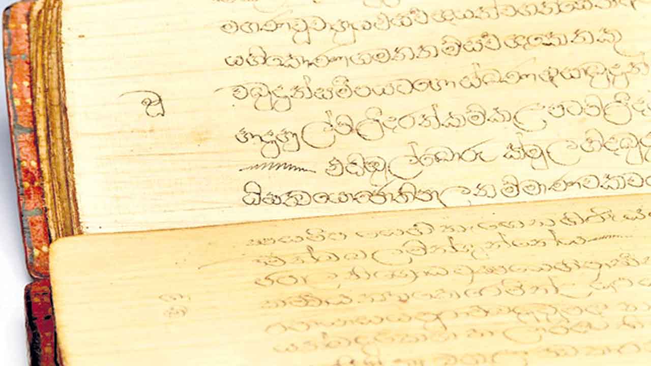 కవుల కాణాచి తెలంగాణ