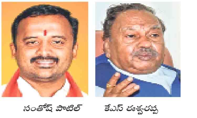 నా చావుకు బీజేపీ మంత్రే కారణం!