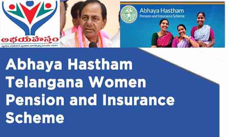 అభయహస్తం లబ్ధిదారులకు డబ్బులు పంపిణీ