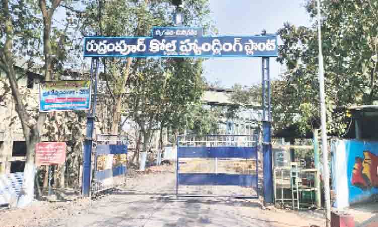 ఆసీహెచ్‌పీ రికార్డు